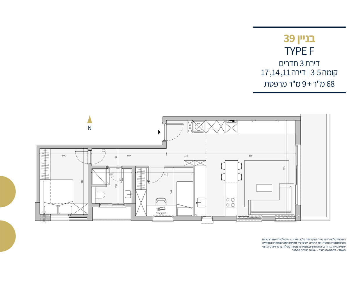appartement 3 Rooms (F modèle)